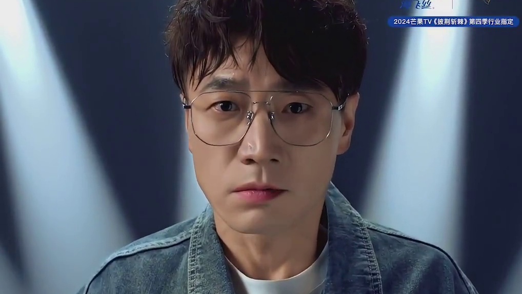 怎么亮哥也有被谐音梗创飞的一天呀