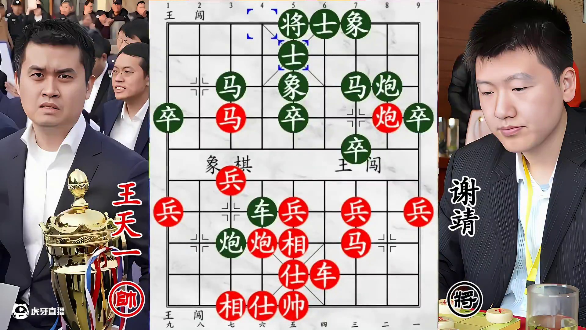 团体赛王天一与谢靖陷入胶着！怪招乍出，电脑飞刀接连袭来！