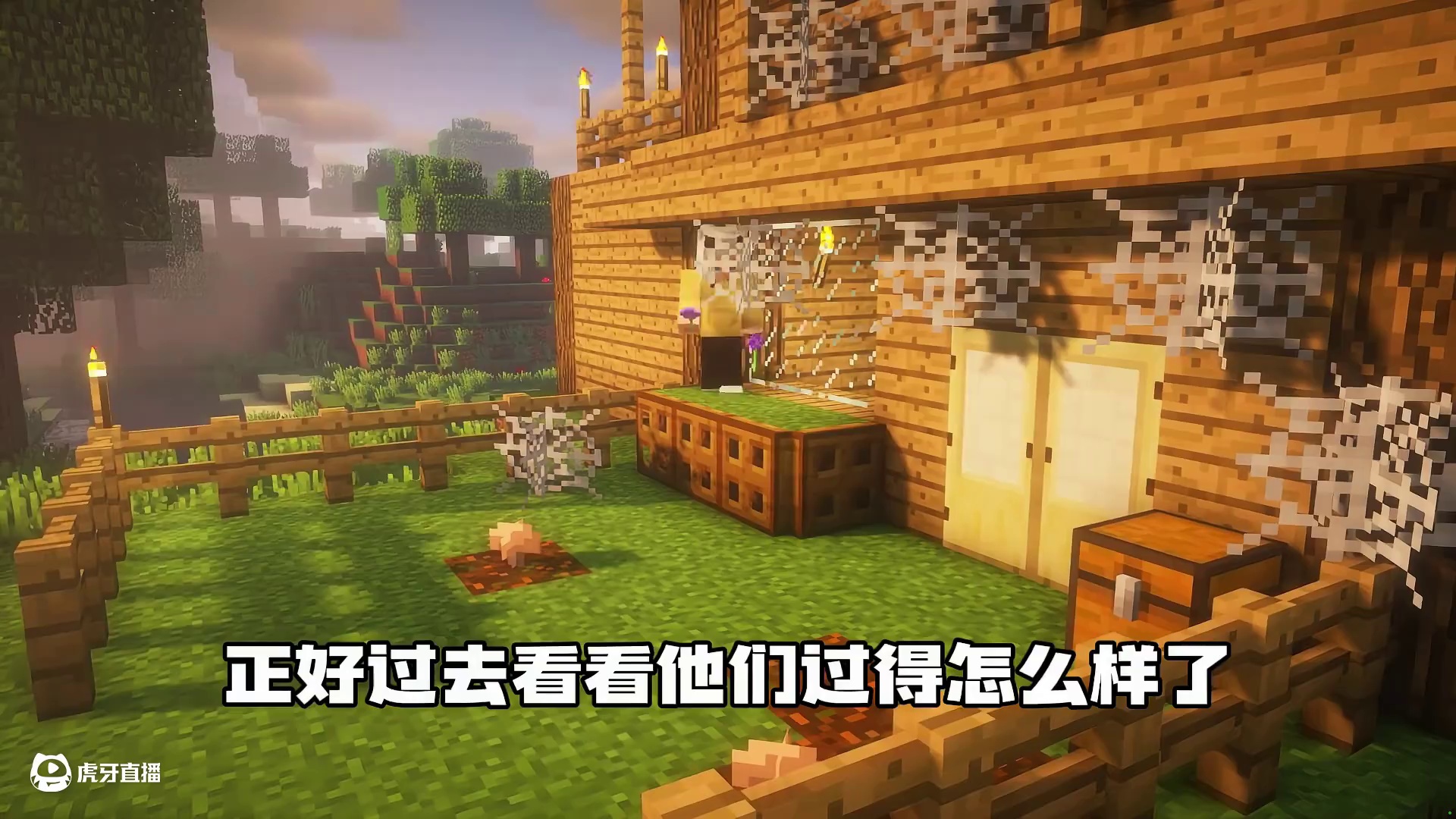 我的世界：朋友，我们之间虽然隔着千山万水，但交情始终没有变过#我的世界