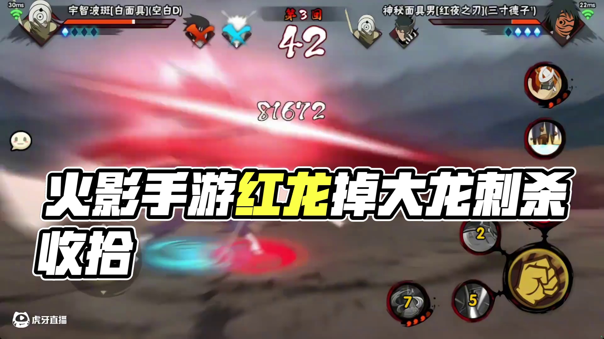 细节自己找#火影忍者手游