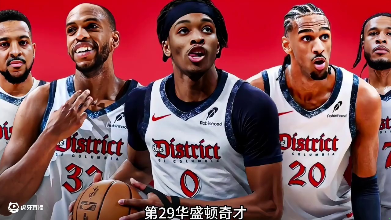 美媒公布休赛期交易过后30支球队实力排行榜