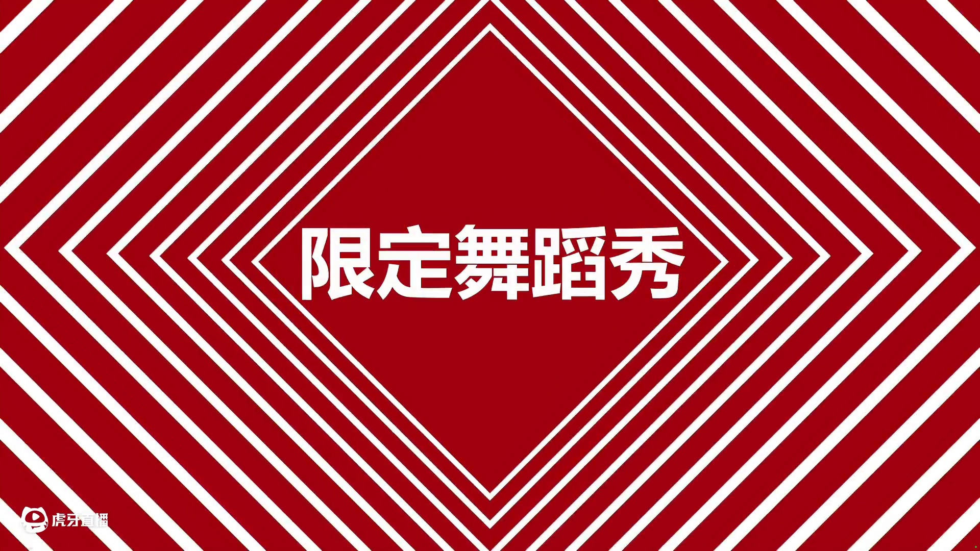 居然智家福州智慧家居MALL—8月2日启航。