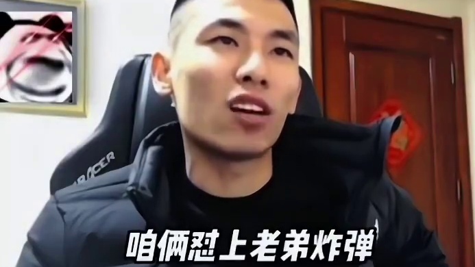 我真喜欢，老弟#旭旭宝宝 #瓜子二手车 #欢乐斗地主