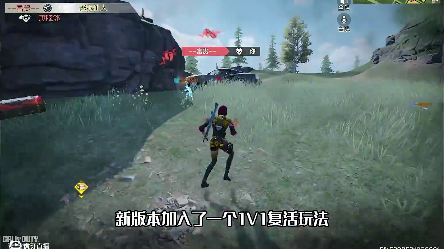 战场新玩法，这公平吗？这合理吗？ #使命召唤手游 #codm #游戏日常 #吃鸡