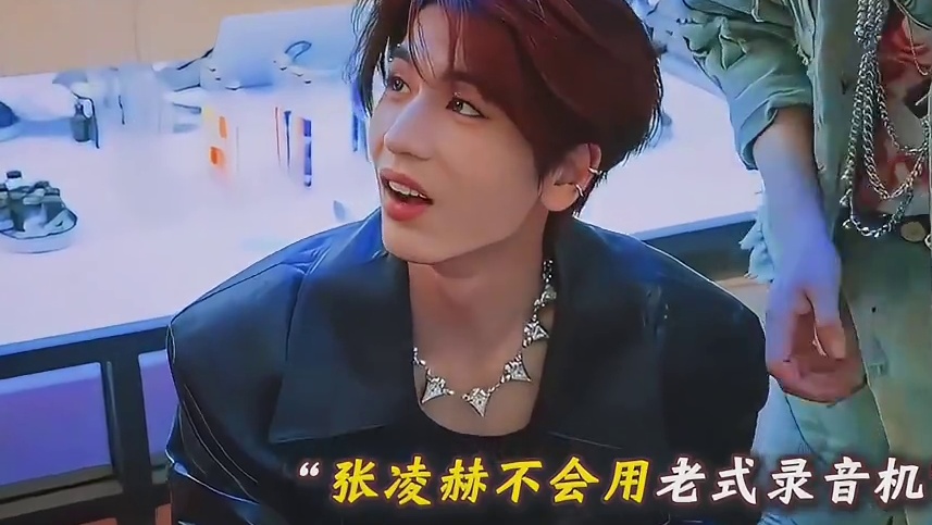 你张凌赫装什么00后啊