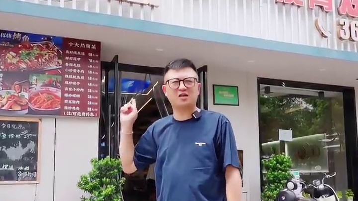 唐人餐厅 #衢州 #强烈推荐 #美食 #衢州古城新市有礼地 #美食探店