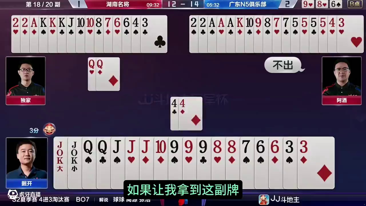 阿酒又开始他的表演了