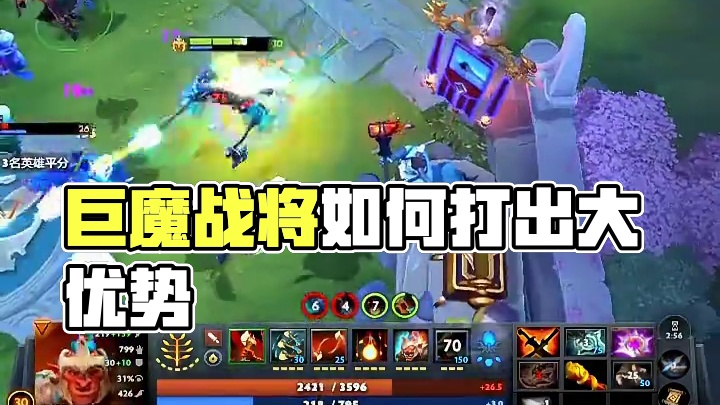 菜刀英雄那个强？不得不说巨魔战将#DOTA2 #DOTA