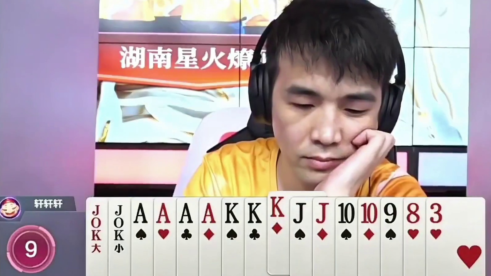 如果不要 上家送对子也是输啊