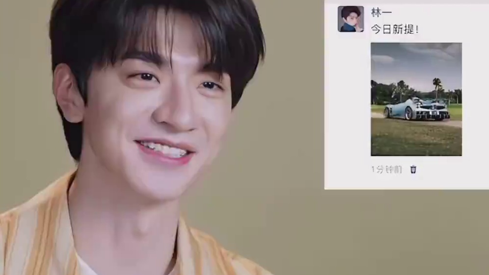 原来你是这样的林一