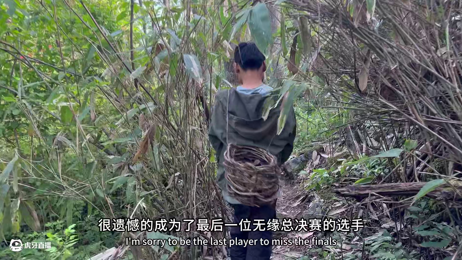 张家界七星山杯荒野求生挑战赛第十八天，选手阿梦泪洒赛场