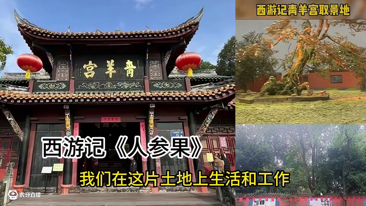 明末渊虚之羽既然宣传传统文化那请严肃对待 既然宣传传统文化那请严肃对待，请勿加入低俗内容，为什么我不