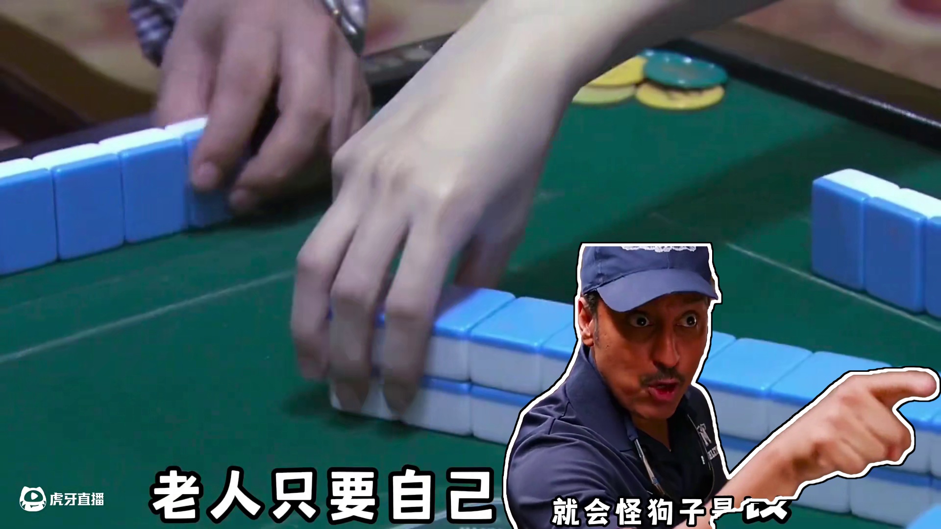 老人无情虐待狗子，一言不合就动粗，到底是坏人变老了，还是老人变坏了？