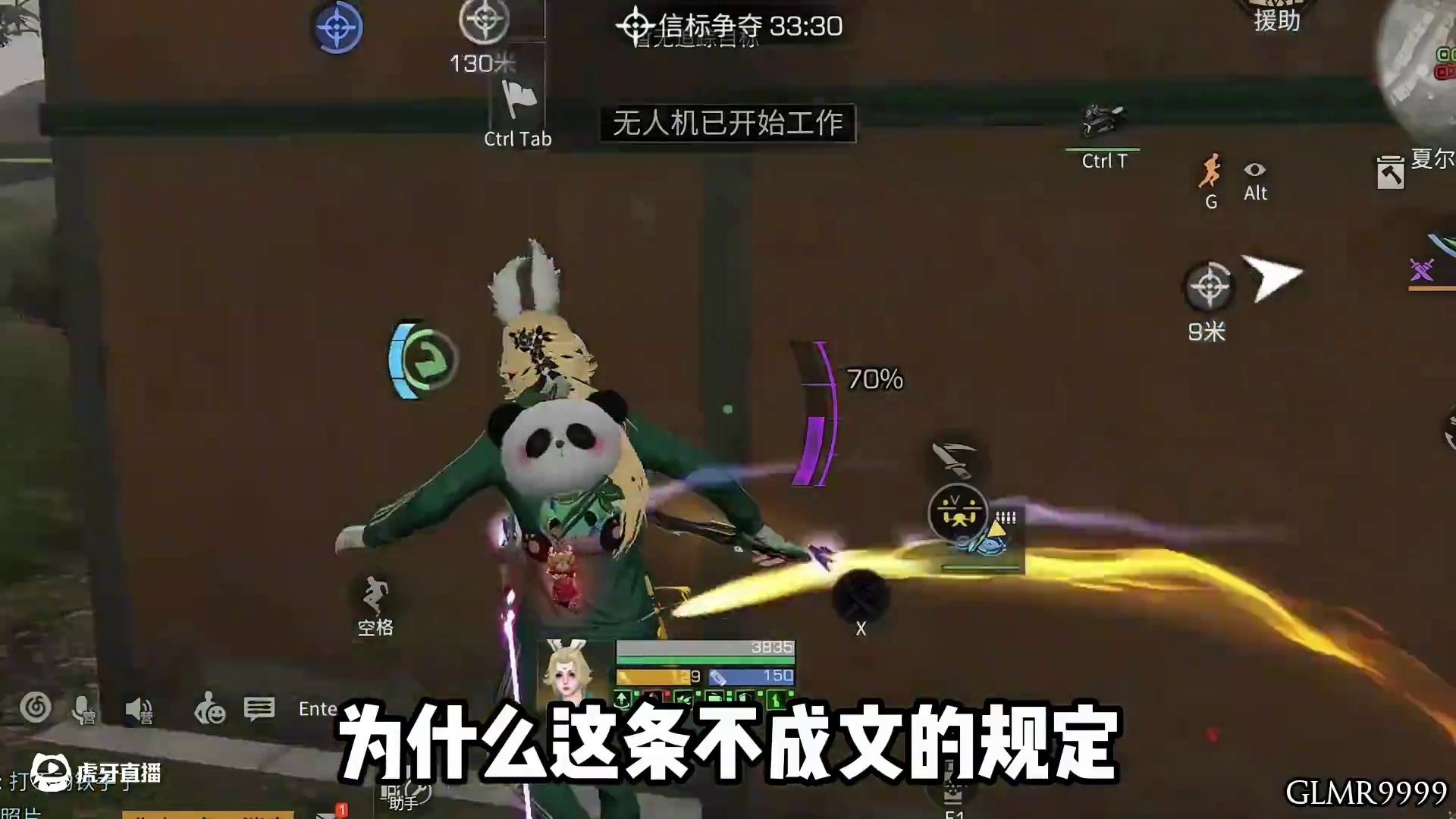 为什么直到现在还在遵守这些规矩 #明日之后 #上热门 #游戏日常