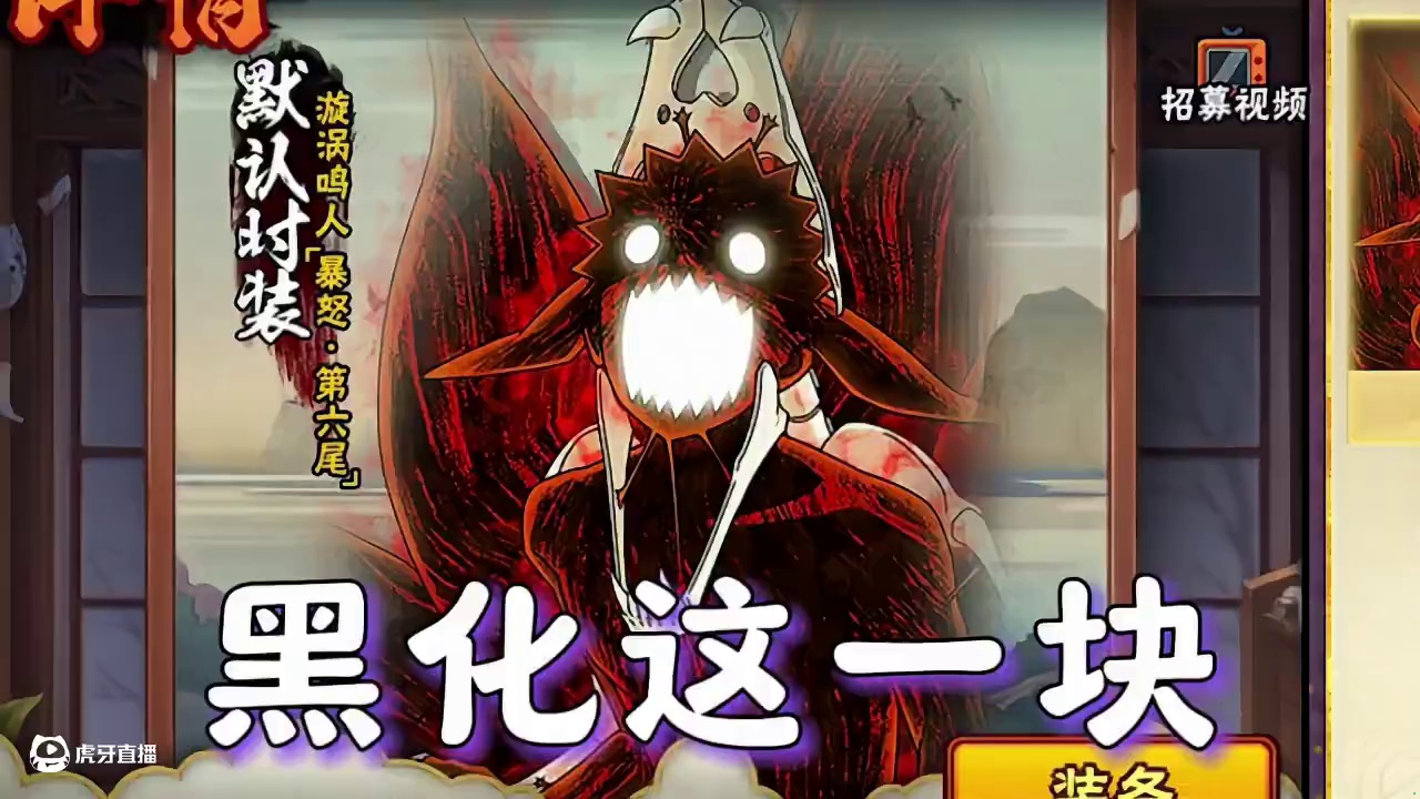 拒绝博弈直接化身组合技小王子 #火影忍者手游 #火影忍者 #我要上超影