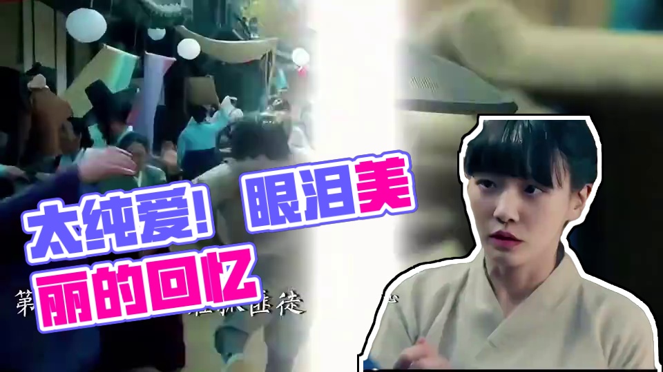 这也太纯爱了吧！！！