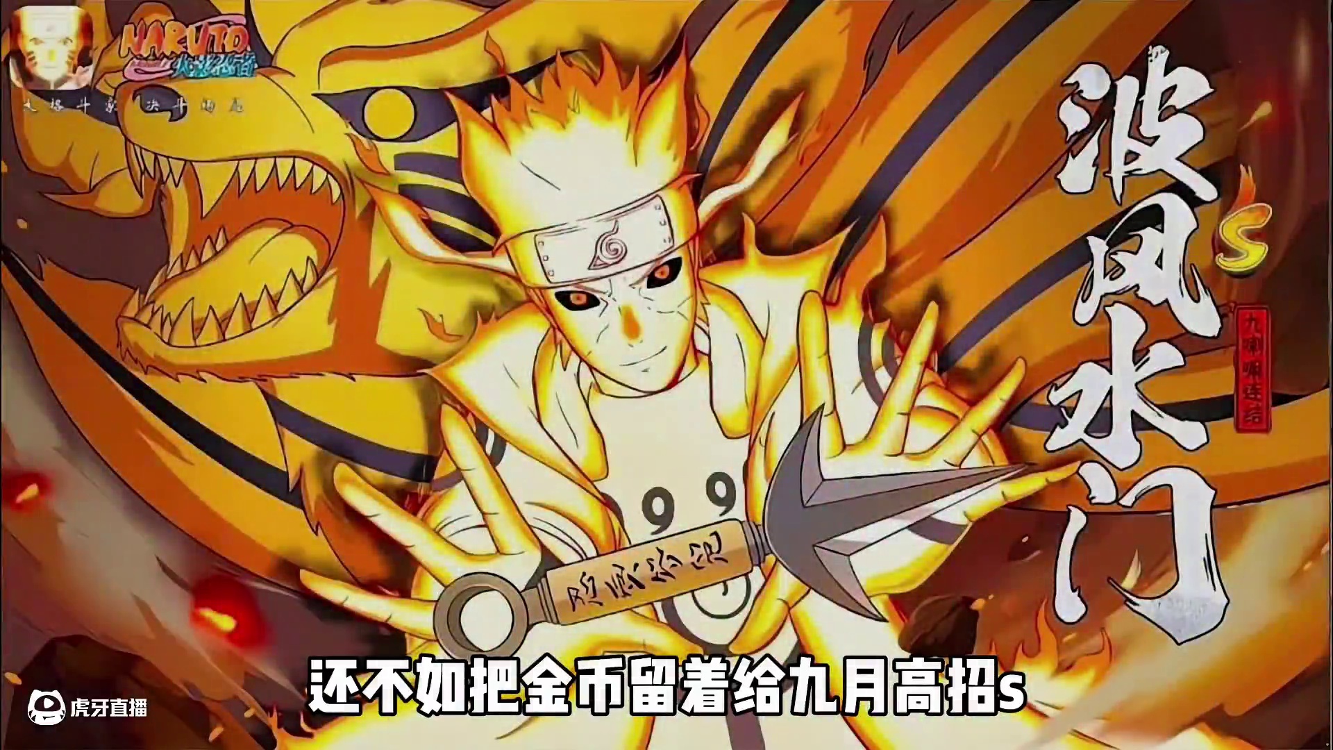 入坑火影避开这些坑你会玩的很舒服#火影忍者手游