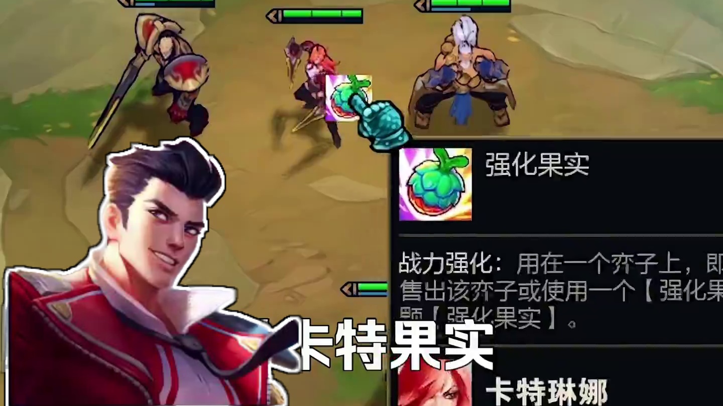 云顶S15开服最强赌狗阵容，学院卡特无限转圈光速团灭。 #云顶之弈s15 #云顶之弈天下无双格斗大赛