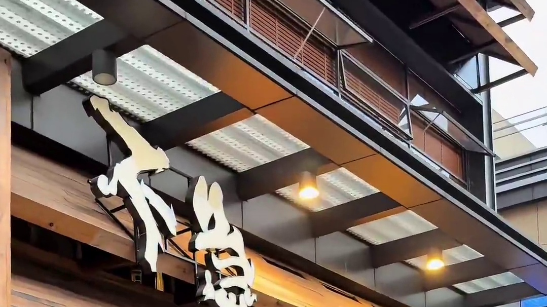 烧鸟师傅为了抓住我们这些湖南胃有多拼吗