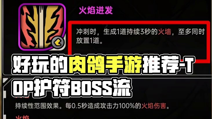 最近玩到的一款好玩的肉鸽手游【绝地鸭卫】，虽然画风一般，但玩法真心不错，策划懂肉鸽玩家想要的#游戏 