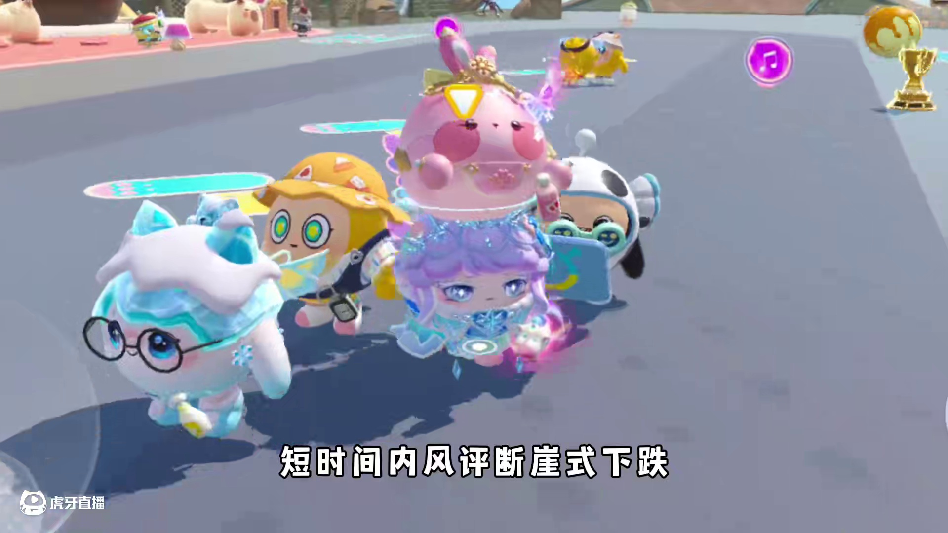 蛋仔派对：如今的“煎蛋榜首”，曾经又有哪些不为人知的故事呢？ #蛋仔派对 #蛋仔派对创计划 #蛋仔小