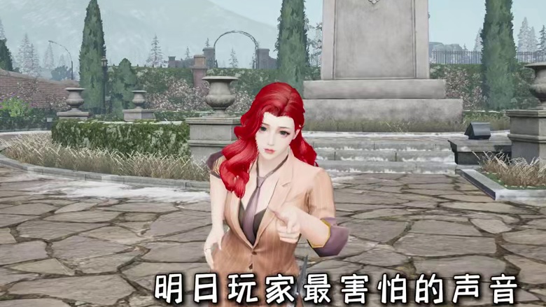 盘点那些刻在明日玩家脑子里的声音！ #明日之后 #明日之后第七季 #游戏日常