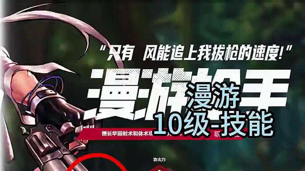 漫游技能加点 #DNF手游漫游技能加点 #漫游技能加点  #dnf手游 #dnf手游70版本 #dn