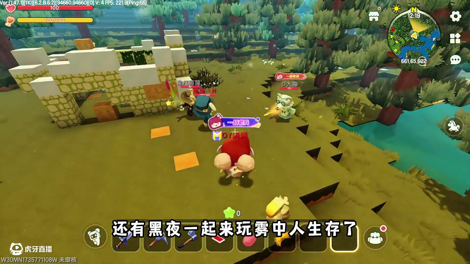 五雾中人生存，OY家族和黑曳、八哥联动，每分钟都是笑点 #迷你世界 #多人联机 #搞笑