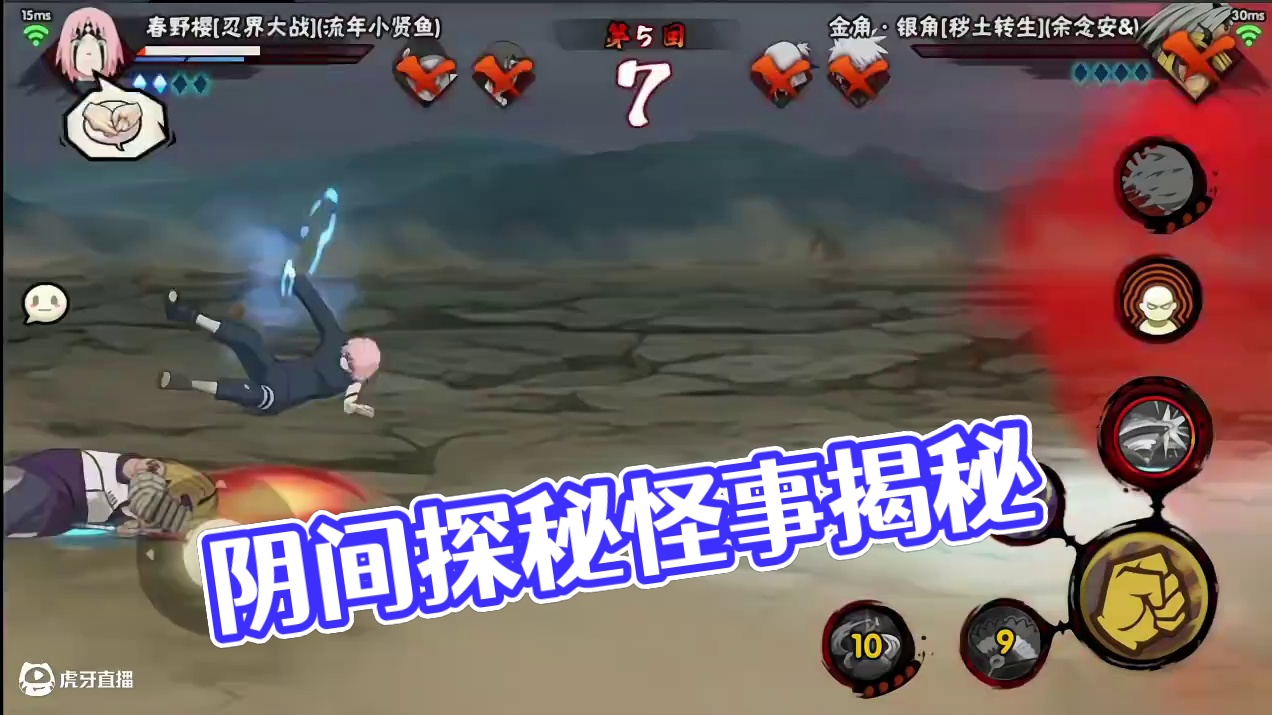 告诉我 这是什么阴间！ 