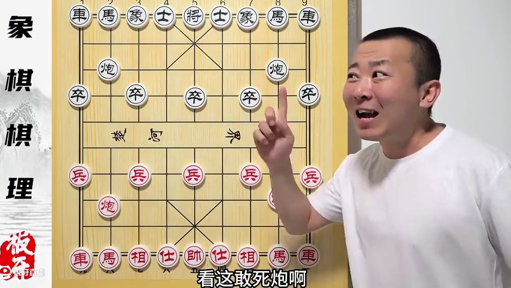 邪门布局 敢死炮  邪门布局之首 如何应对？零基础学象棋59 #象棋 #中国象棋 #象棋教学 #象棋
