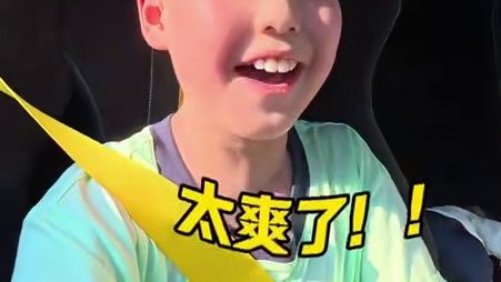 “每个孩子的梦想 都值得被 认真对待！！” #法拉利488 #法拉利488pista #圆梦小孩哥 