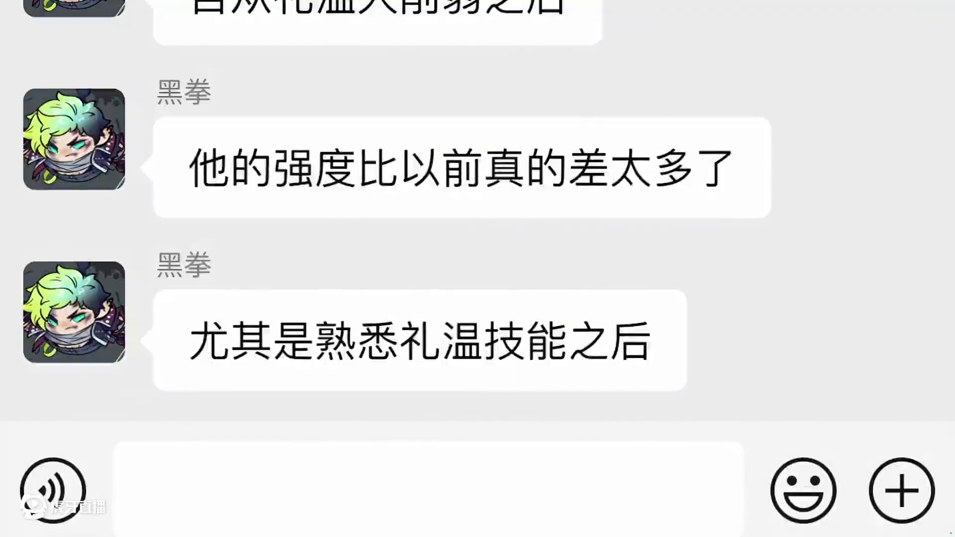 蛋仔派对：逃生们最不想遇到的追捕，居然不是飞天礼温？ #蛋仔派对#蛋仔派对创计划#聊天记录 #蛋仔高