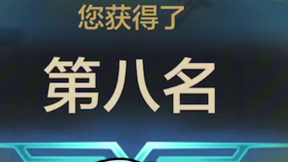 ⚡️单排情歌⚡️我金鳞龙呢 翻的