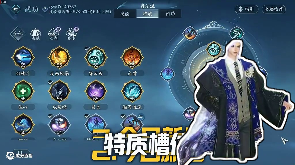 版本更新8月1日重点信息汇总#逆水寒手游 #逆水寒手游攻略   #宿命相逢回忆杀 #逆水寒两岁啦  