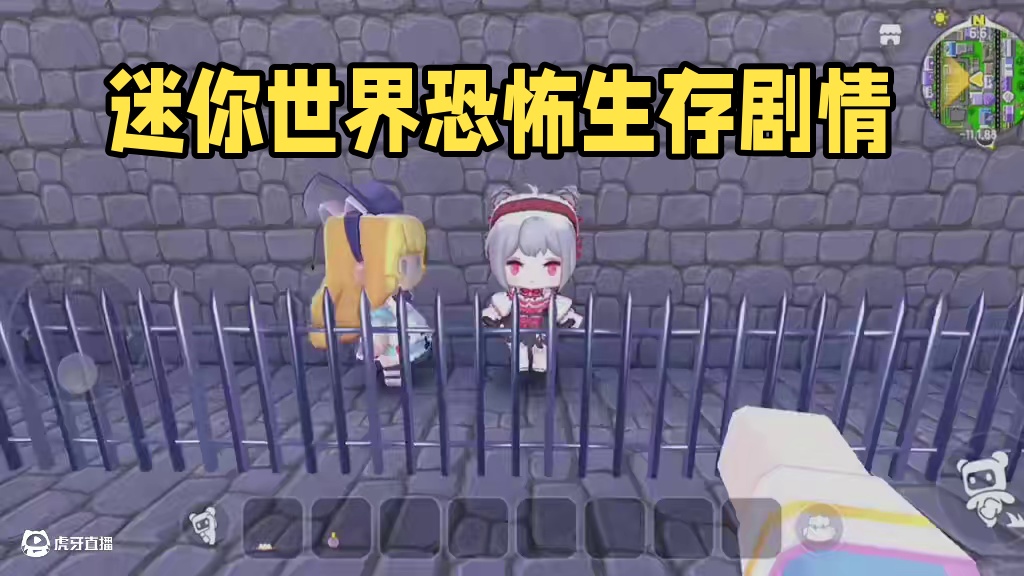 迷你世界拍戏 #迷你世界拍戏 #迷你世界生存 #恐怖 #游戏 #热门推荐