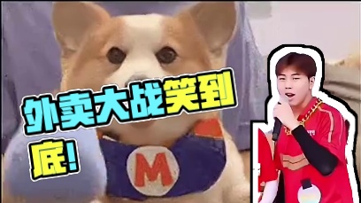 不知道这红黄蓝之战是谁笑到了最后！#搞笑 #外卖大战 #外卖大战打到水上了  #三大外卖巨头水上激战