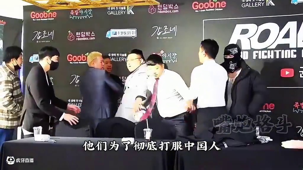 日本冠军狂言要打服中国人！结果惨被姚洪刚重拳爆锤KO躺尸 #综合格斗 #中国力量 #格斗 #KO 