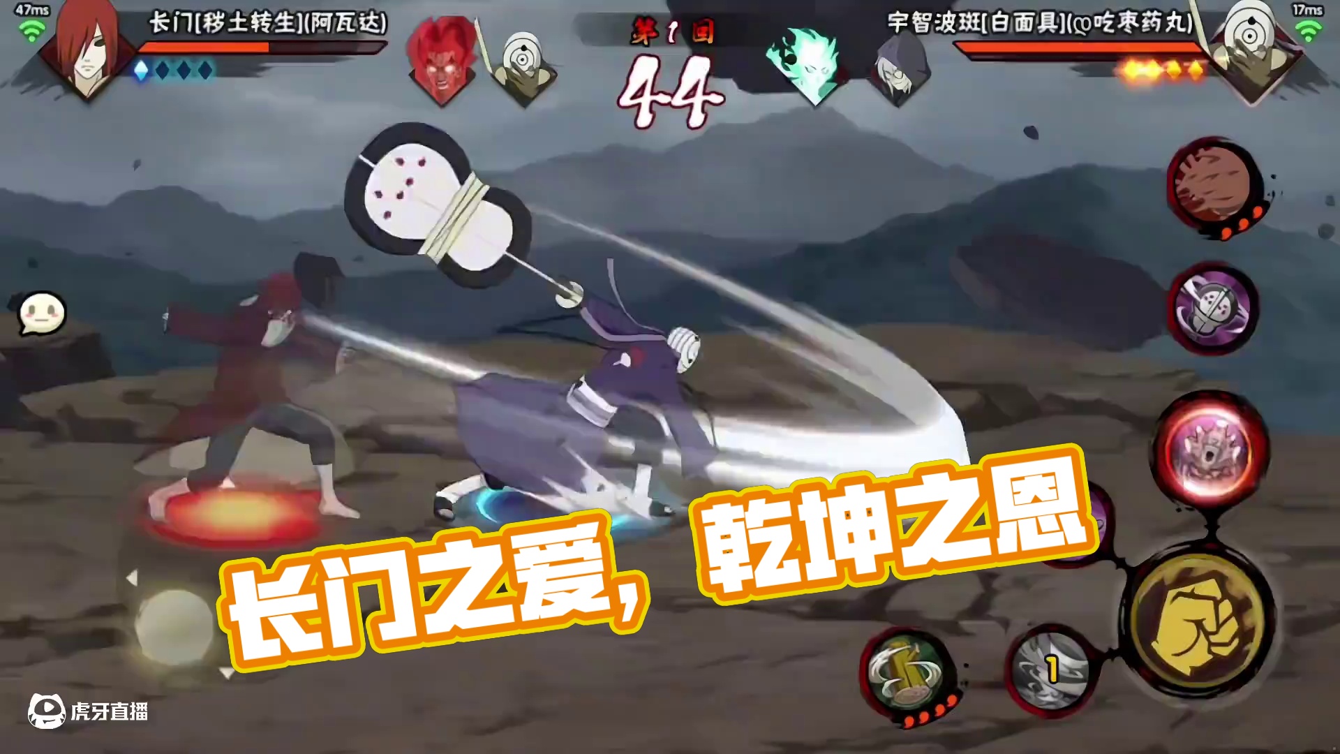 白面的顶点之 我了解长门就像了解自己… #火影忍者手游 #白面具 #心安