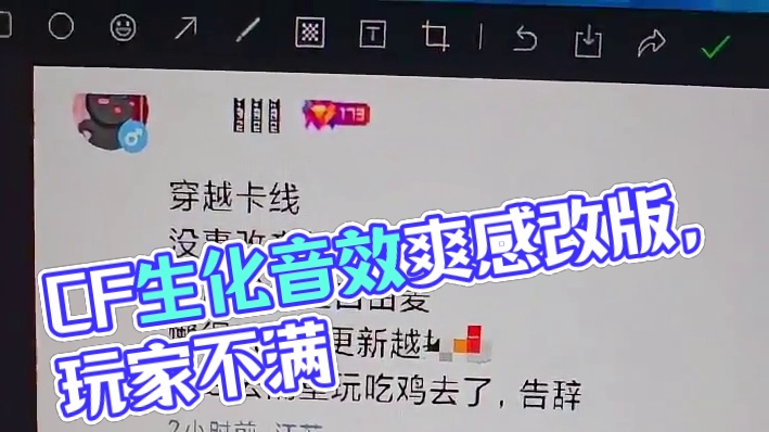 CF的生化爆分又被下架了？#穿越火线 #CF #CF嘉年华狂欢季 #2025穿越火线嘉年华 #cf