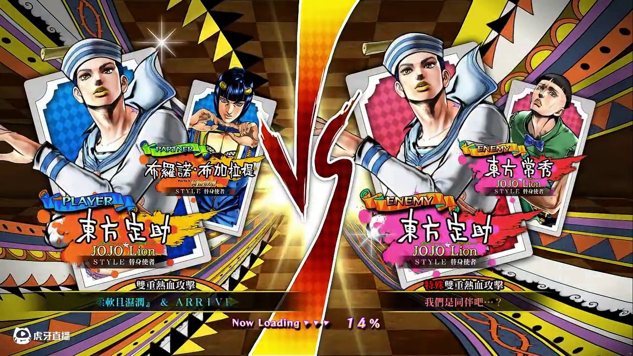 【三位一槽】东方定助 全技能爆料！软又湿，夺取胜利吧！ 拥有奇特的泡泡，定助究竟实力如何？快随三位前