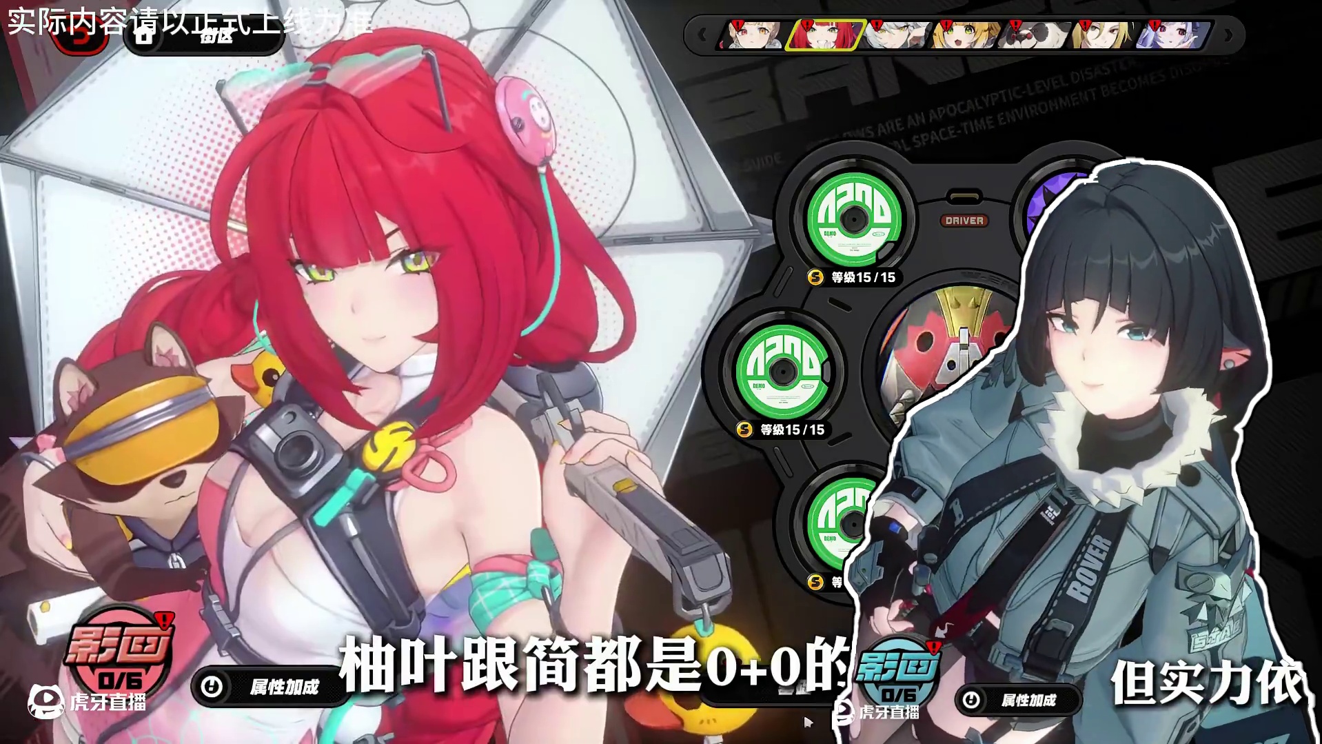 爱丽丝+简竟然能打出合击绝技？新老物理异常组队通关防卫战第七层！ #绝区零 #绝区零创作激励计划 #