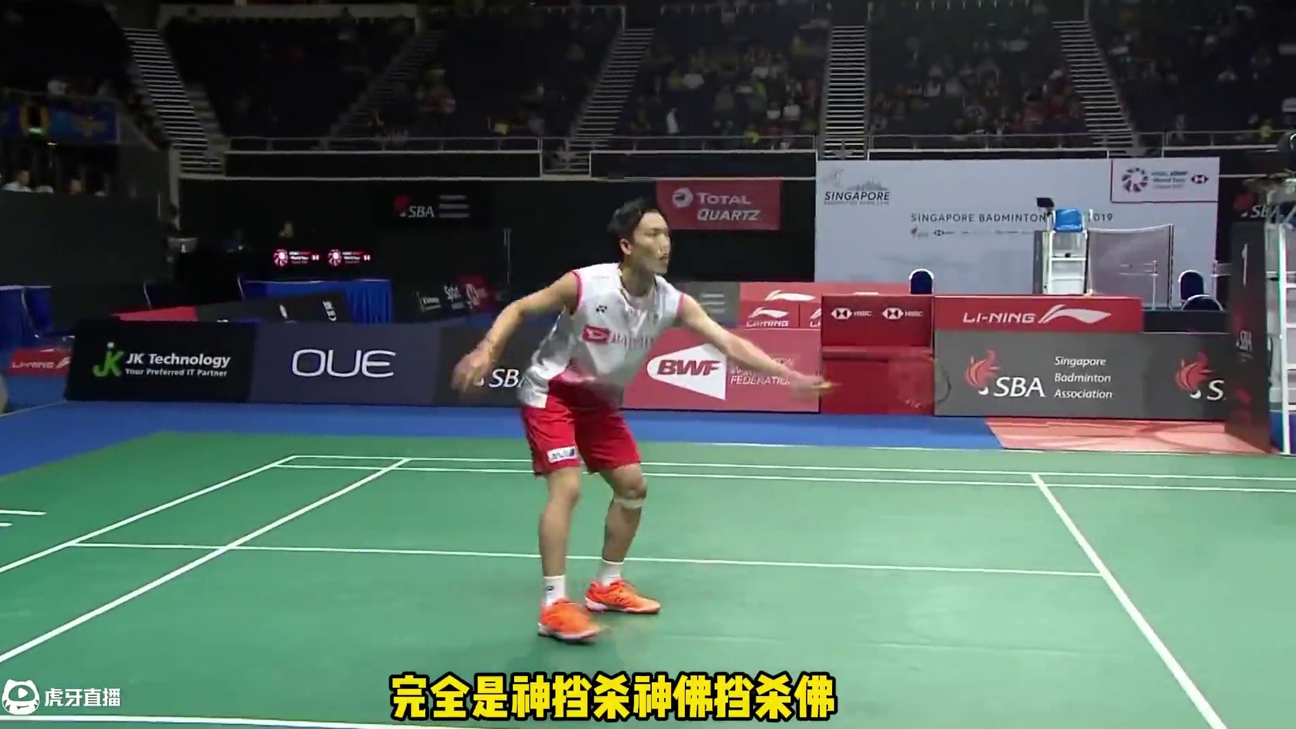 一剪到底｜2019年新加坡公开赛半决赛桃田贤斗vs安赛龙， 这次龙又被打红温了，领先10分竟然被逆转