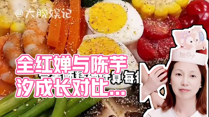 同样是少年成名夺冠，看到陈芋汐的家庭背景，才明白全红婵的辉煌有多不易#娱乐评论大赏 #内容启发搜索 