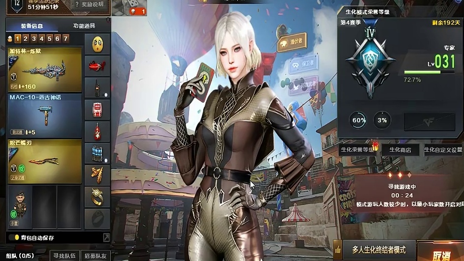 现在深夜的朝歌堪称“无人区” #穿越火线 #CF嘉年华狂欢季 #2025穿越火线嘉年华