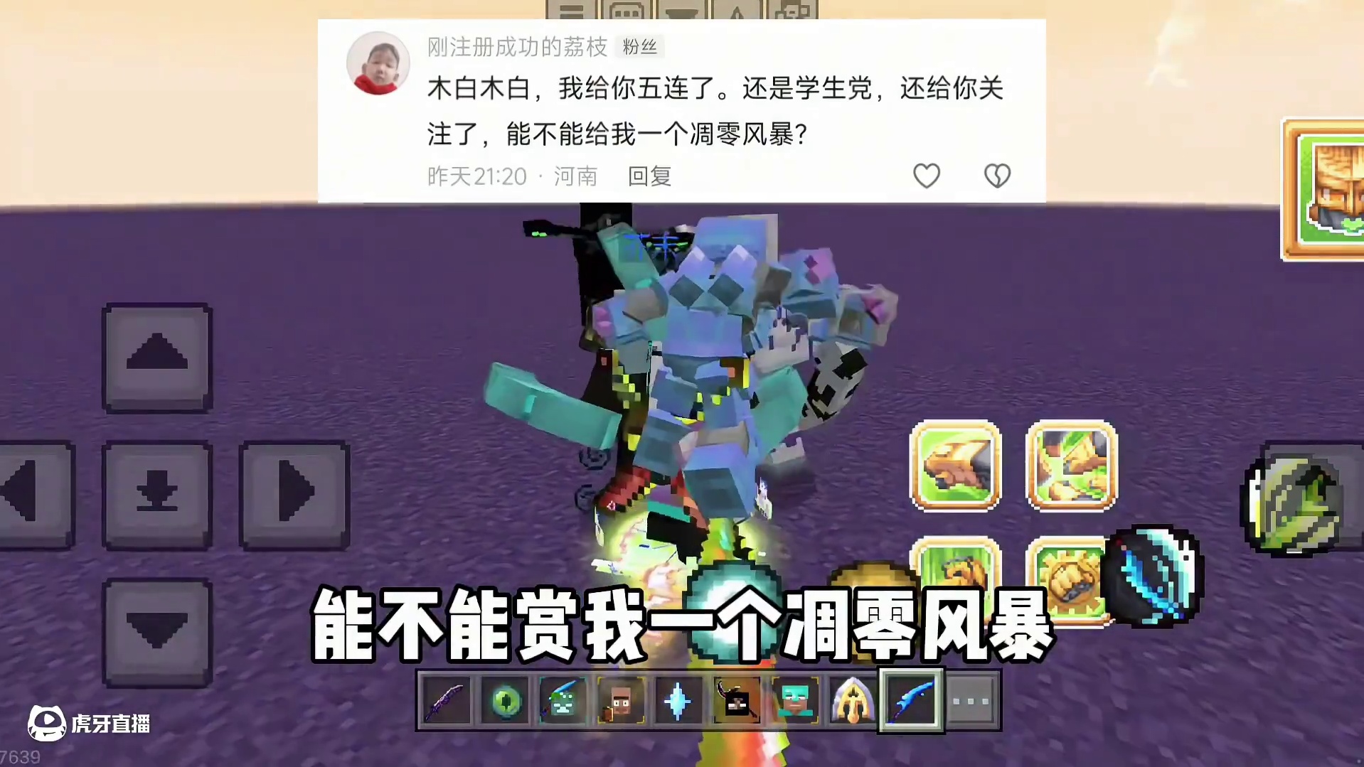 #我的世界#模组#我的世界模组推荐