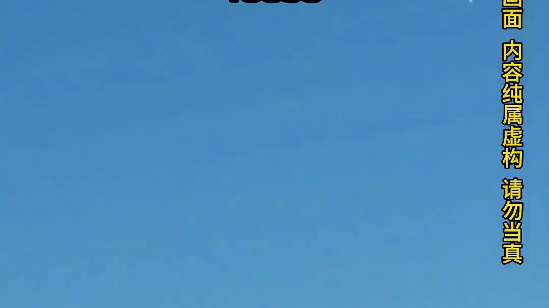 模拟器：两架飞机在空中斗气出事#飞机模拟器#游戏