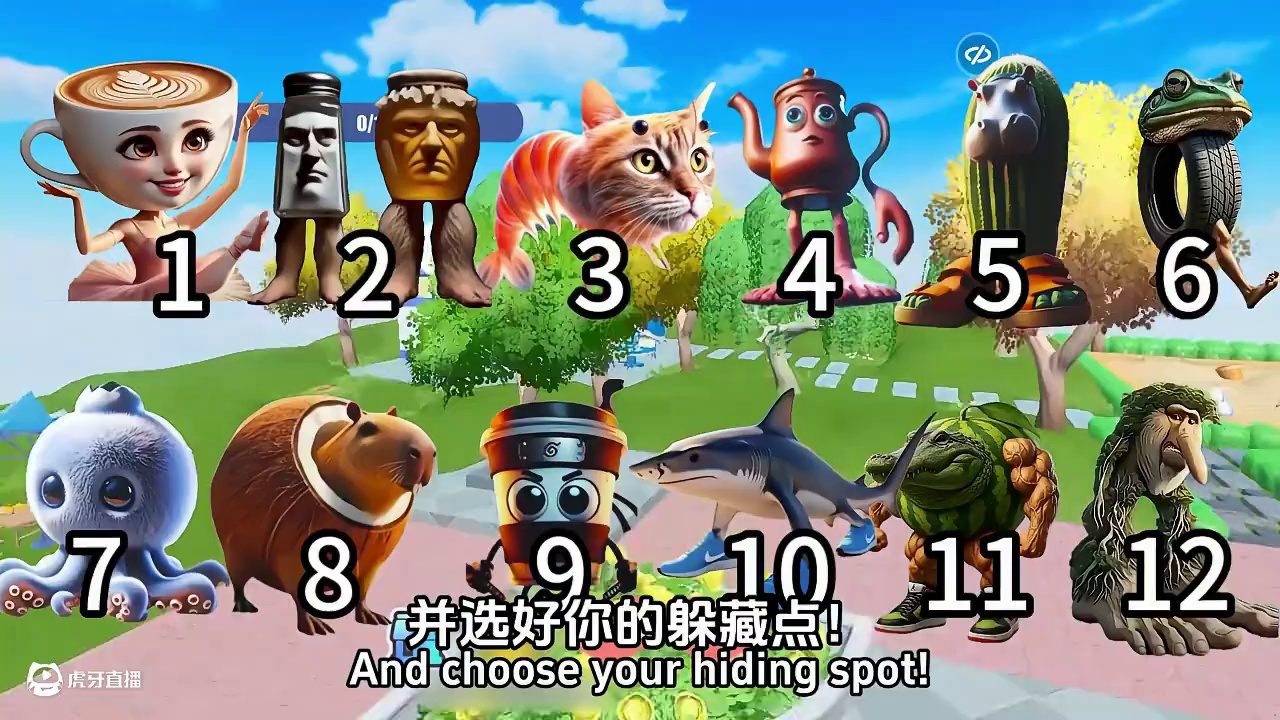 公园山海经捉迷藏，你能找到几个呢？ #打卡一百张蛋仔地图 #蛋搭子快上号#蛋仔派对线条小狗联动#蛋仔