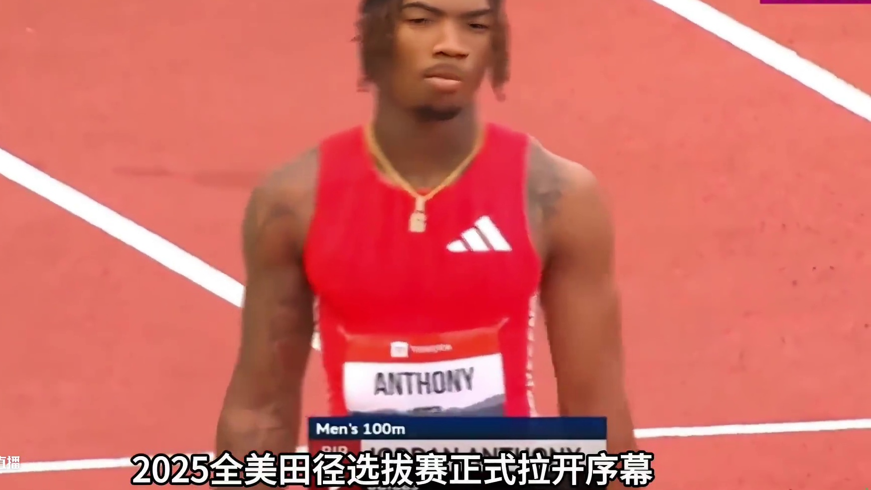 2025全美锦标赛男子百米预赛 #100米 #短跑 #博尔特 #莱尔斯