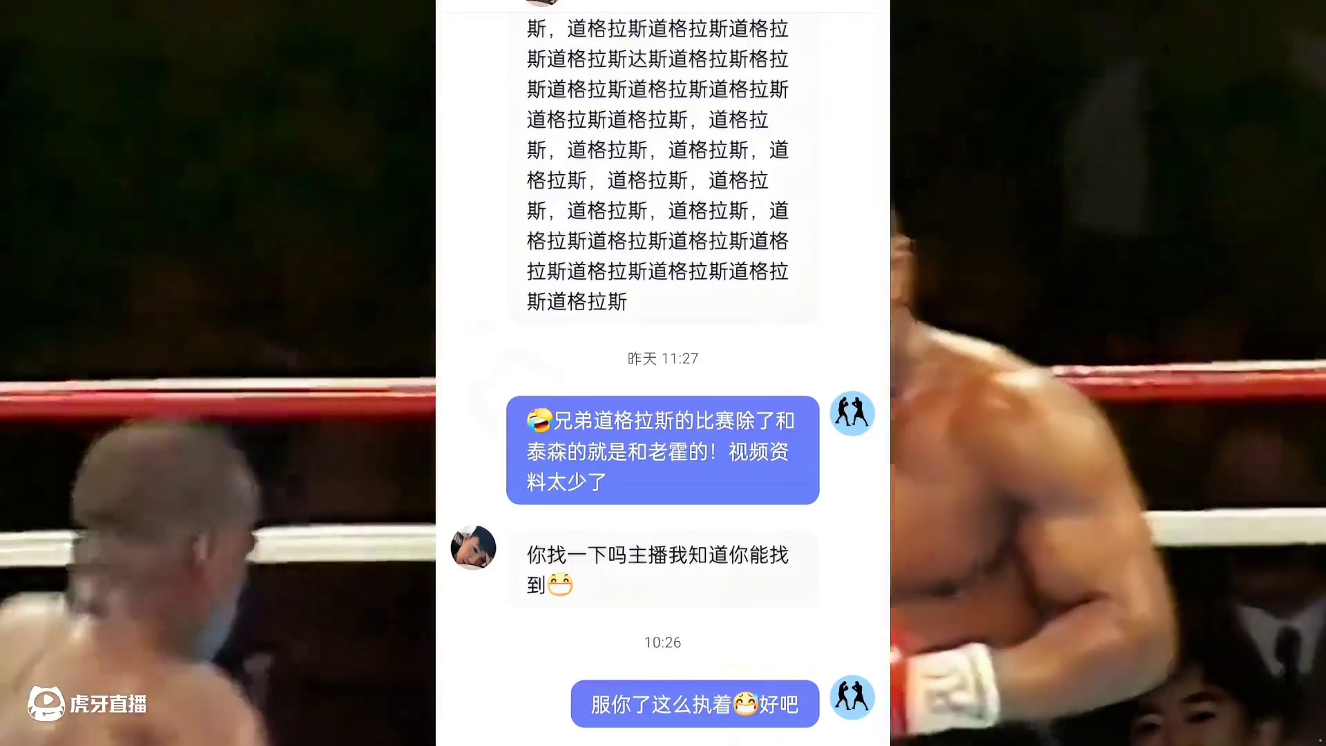 拳击明星光环掩盖了很多有实力的对手 #拳击 #泰森vs道格拉斯 #麦考尔vs道格拉斯