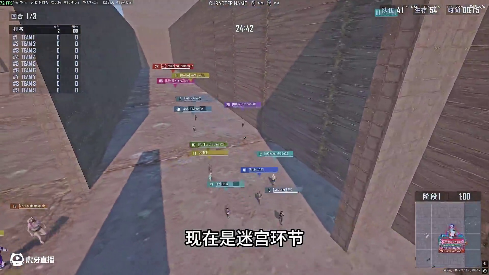 绝地求生第一个迷宫图来啦！ #pubg #pubg暑假日常 #pubg暑期吃鸡训练营#2025鸡斯卡